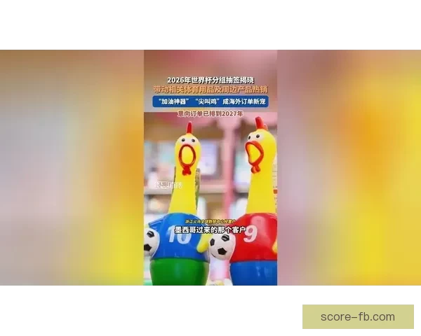 2026世界杯竞猜网站全面上线 参与预测赢取丰厚奖励